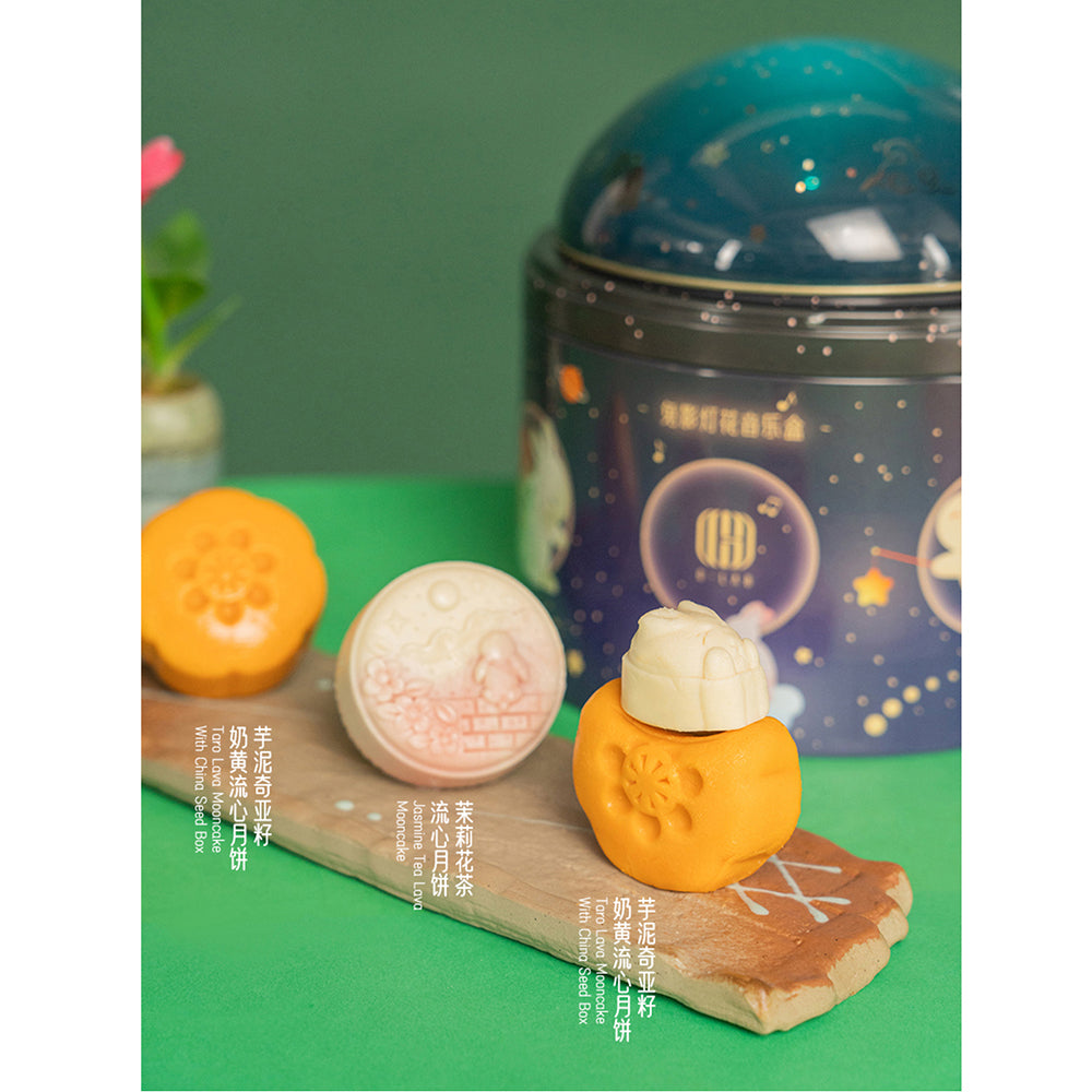 G-lab-Rabbit-Shadow-Lantern-Music-Box-Mooncake-Gift-Set---8-Pieces,-480g-1