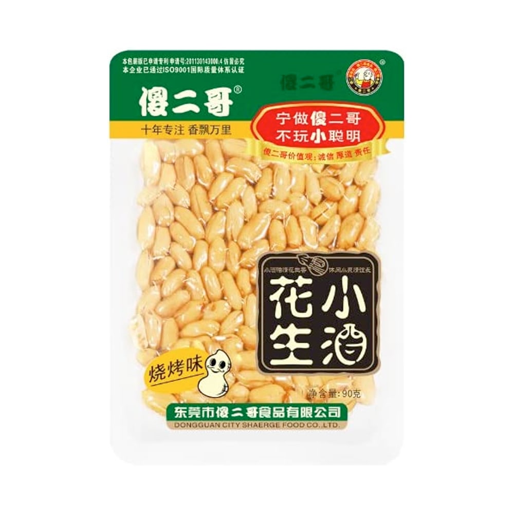 Shaerge-Mini-Liquor-Peanuts---Barbecue-Flavor-90g-1