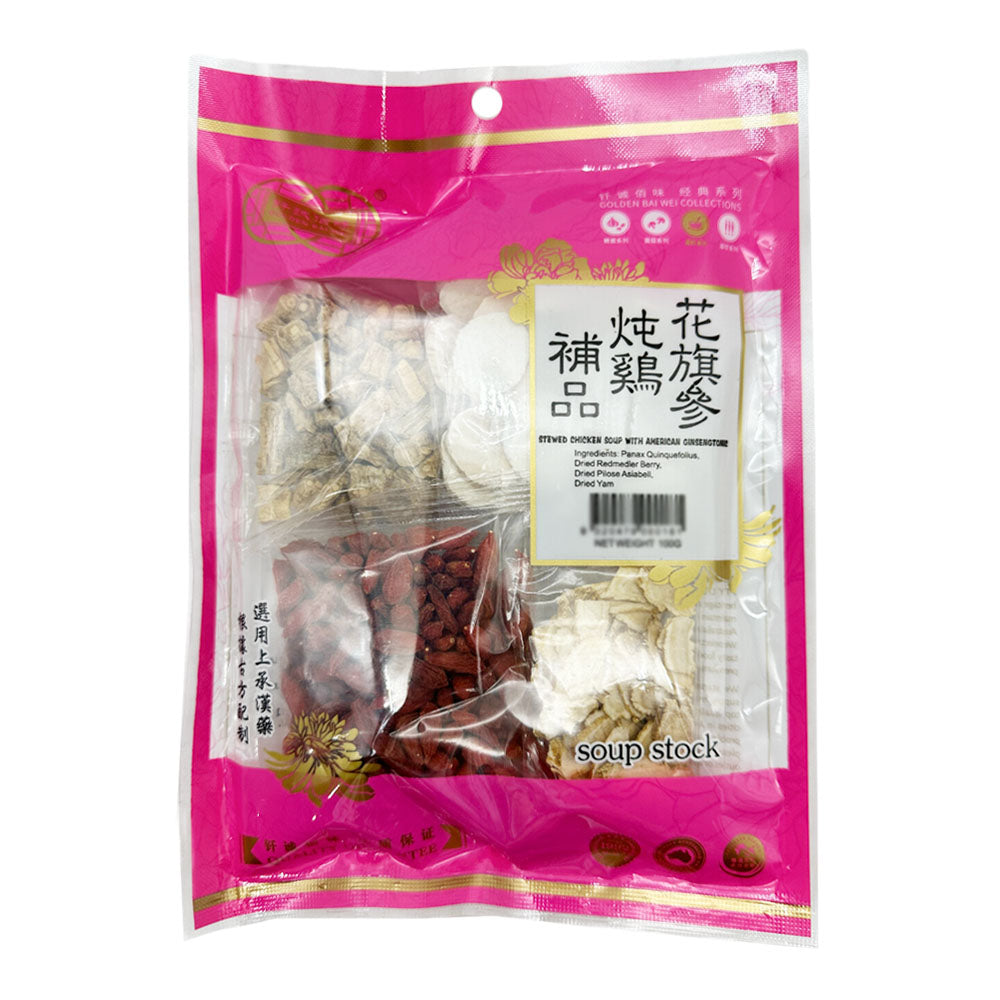 Qiancheng-American-Ginseng-Chicken-Soup-Supplement---100g-1