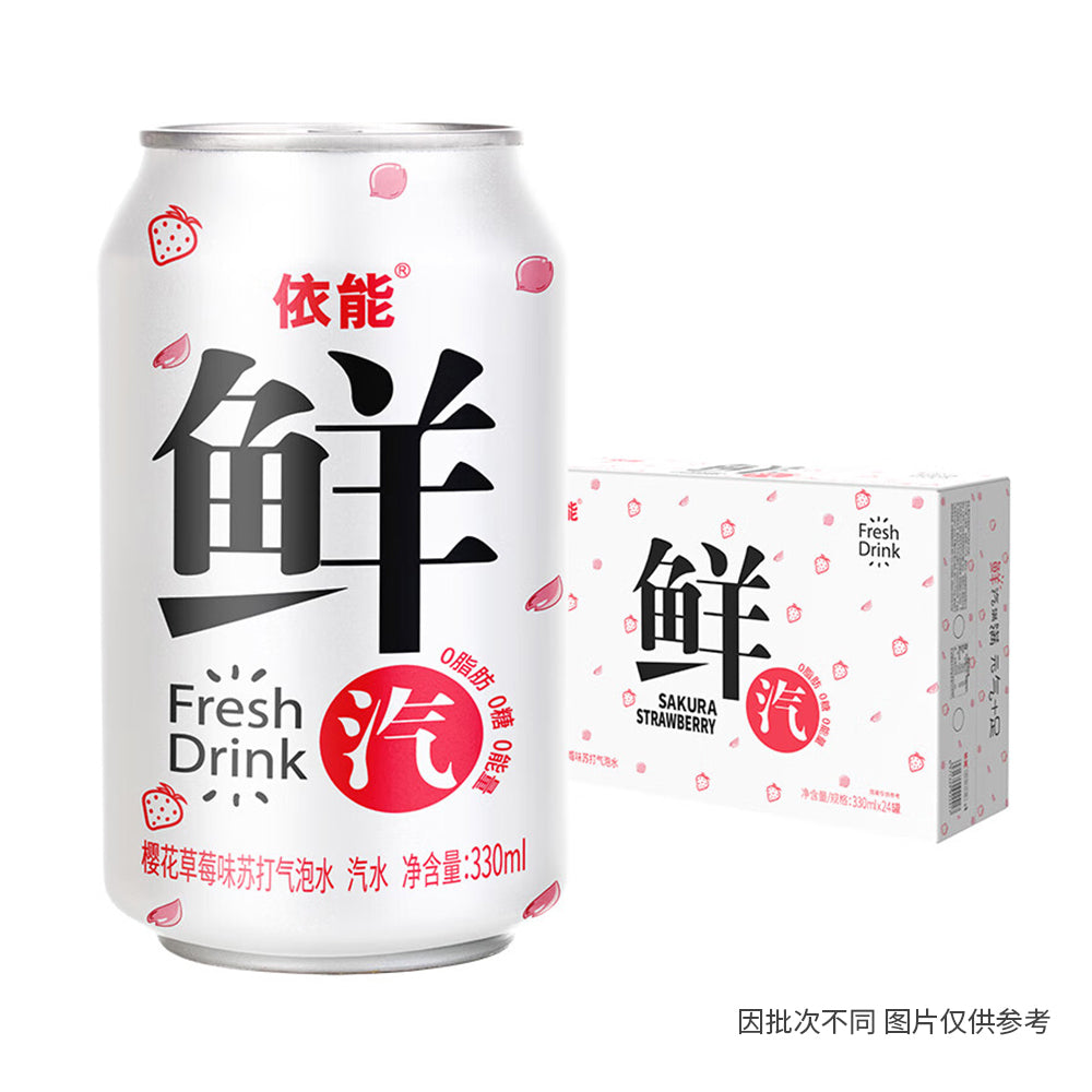 Yineng-Fresh-Sparkling-Soda-Water-Sakura-Strawberry-Flavor---330ml-x-24-1