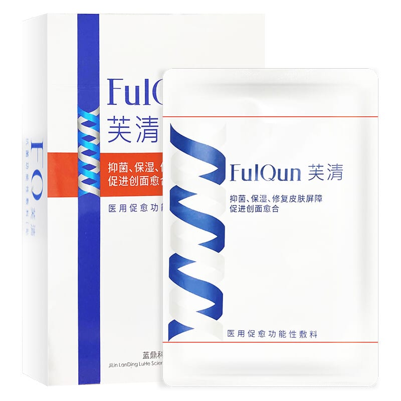 FulQun-Medical-Healing-Functional-Face-Mask---5-Sheets/Box-1