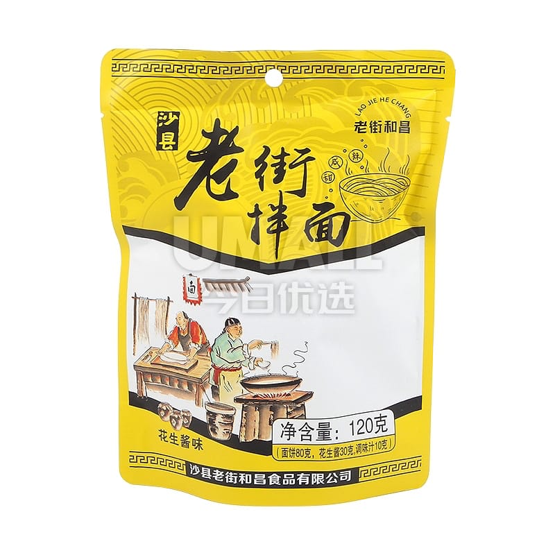 Sha-County-Lao-Jie-He-Chang-Peanut-Sauce-Noodles---120g-1