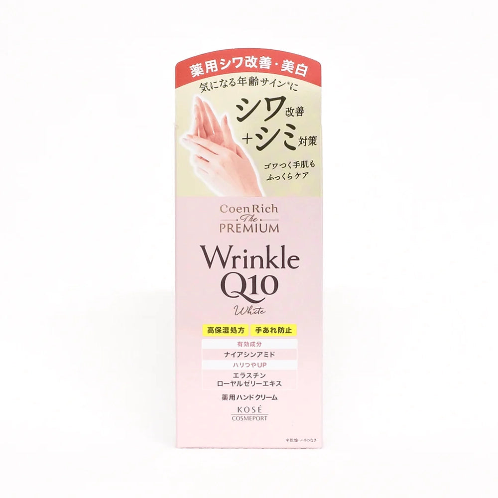 -Coen-Rich-The-Premium-Wrinkle-Q10-White-Medicated-Hand-Cream---60g-1