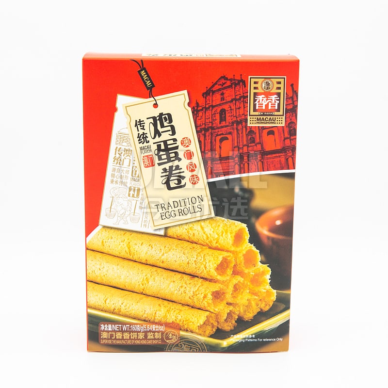 Macau-Xiang-Xiang-Traditional-Egg-Rolls---160g-1