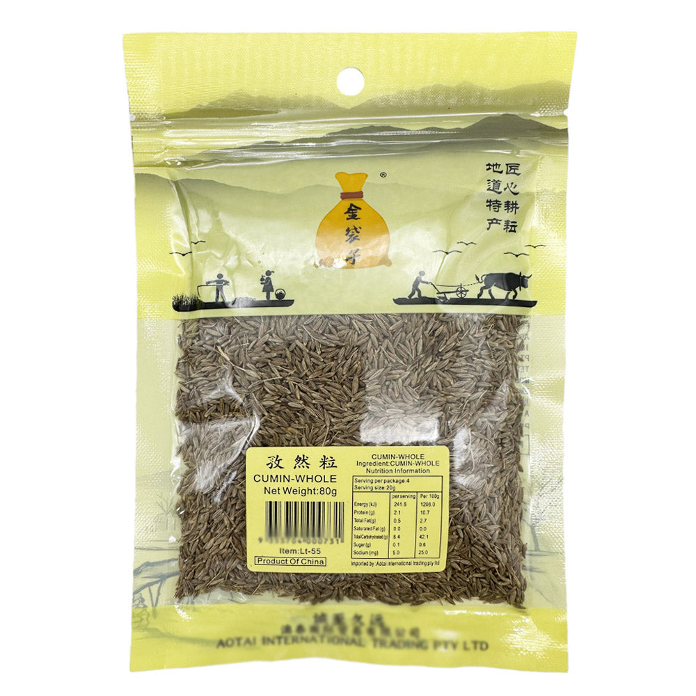 Golden-Pouch-Brand-Cumin-Seeds-80g-1