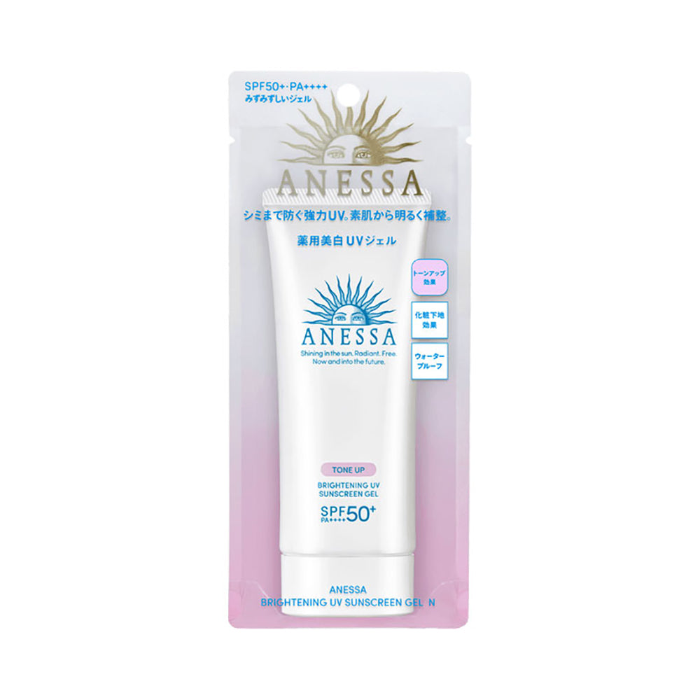 Shiseido-Anessa-Whitening-Sunscreen-Lotion,-SPF50-PA++++,-90g---White-Tube-Packaging-1