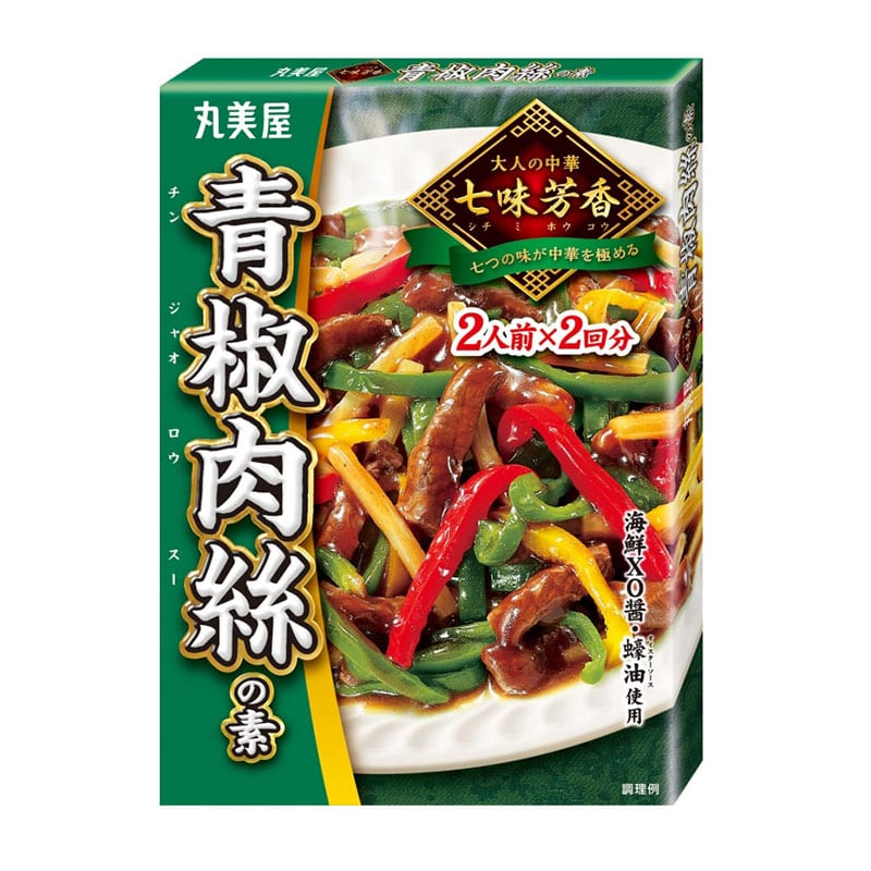 Marumiya-Green-Pepper-and-Pork-Stir-Fry-Seasoning---2pcs,-120g-1