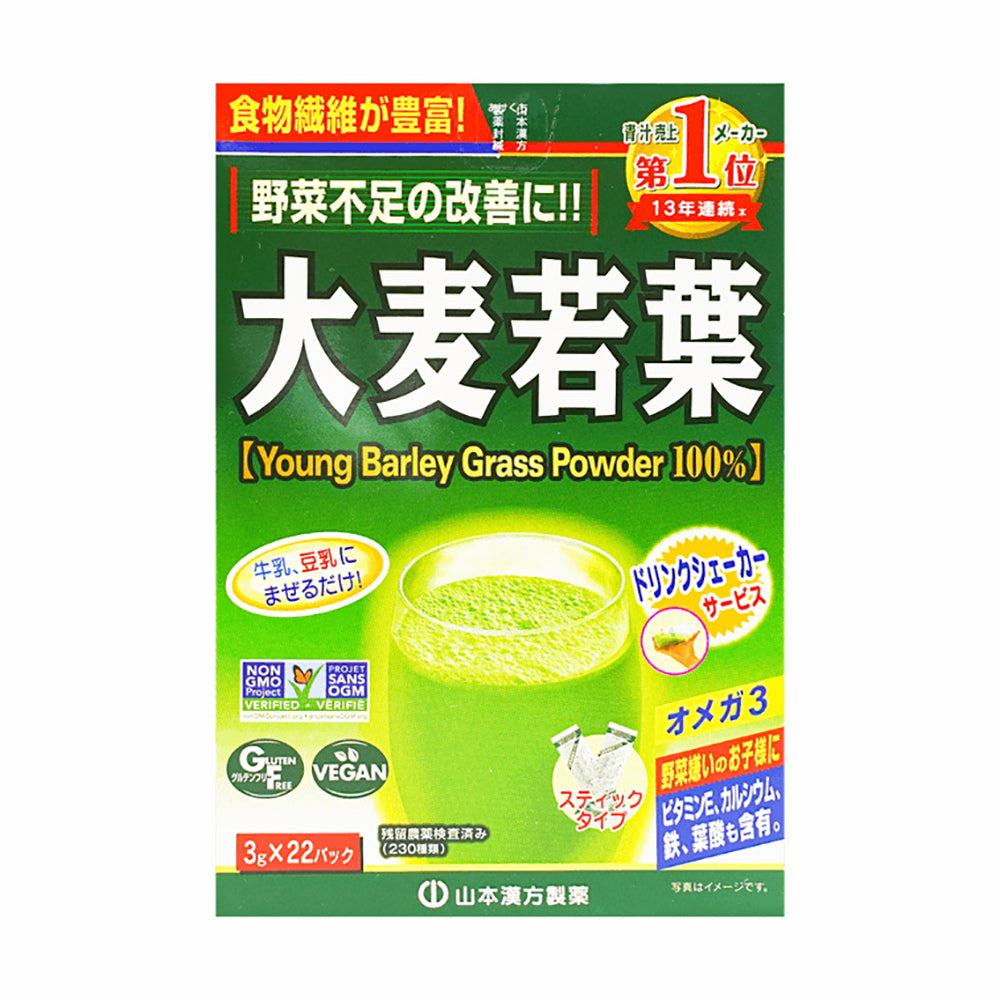 Yamamoto-Kanpo-Young-Barley-Grass-Powder---3g-x-22-Sachets-(66g)-1