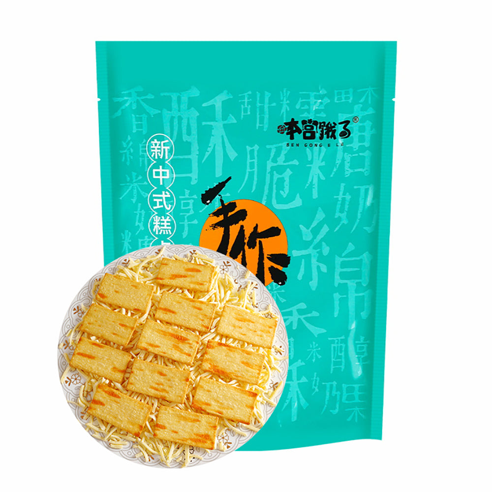 Ben-Gong-E-Le-Baked-Cheese-Crispy-Crackers---226g-1