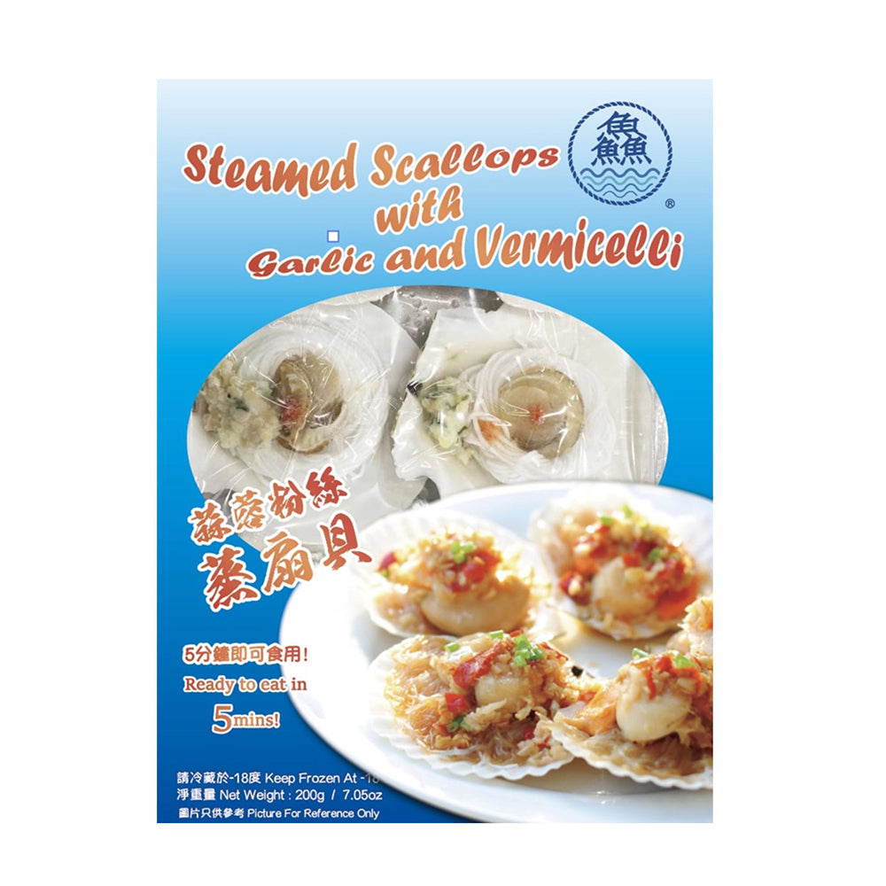 Xian-Frozen-Steamed-Scallops-with-Garlic-and-Vermicelli---200g-1