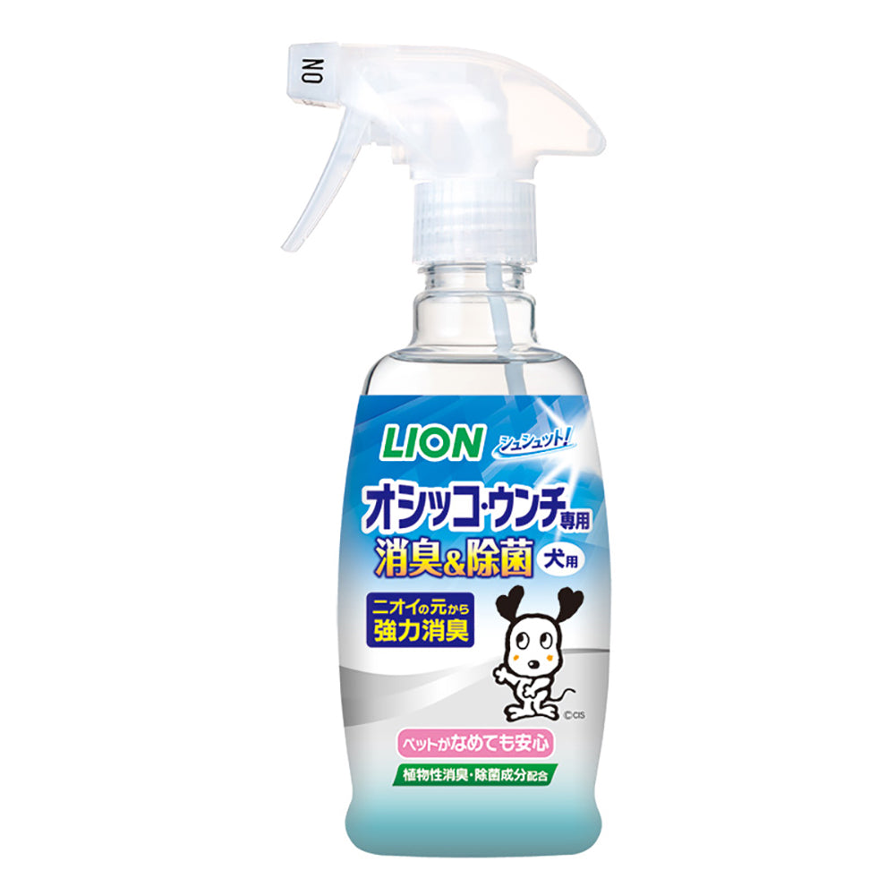 Lion-Pet-House-99.9%-Antibacterial-Spray-Prairie-Scent-for-Dogs---300ml-1