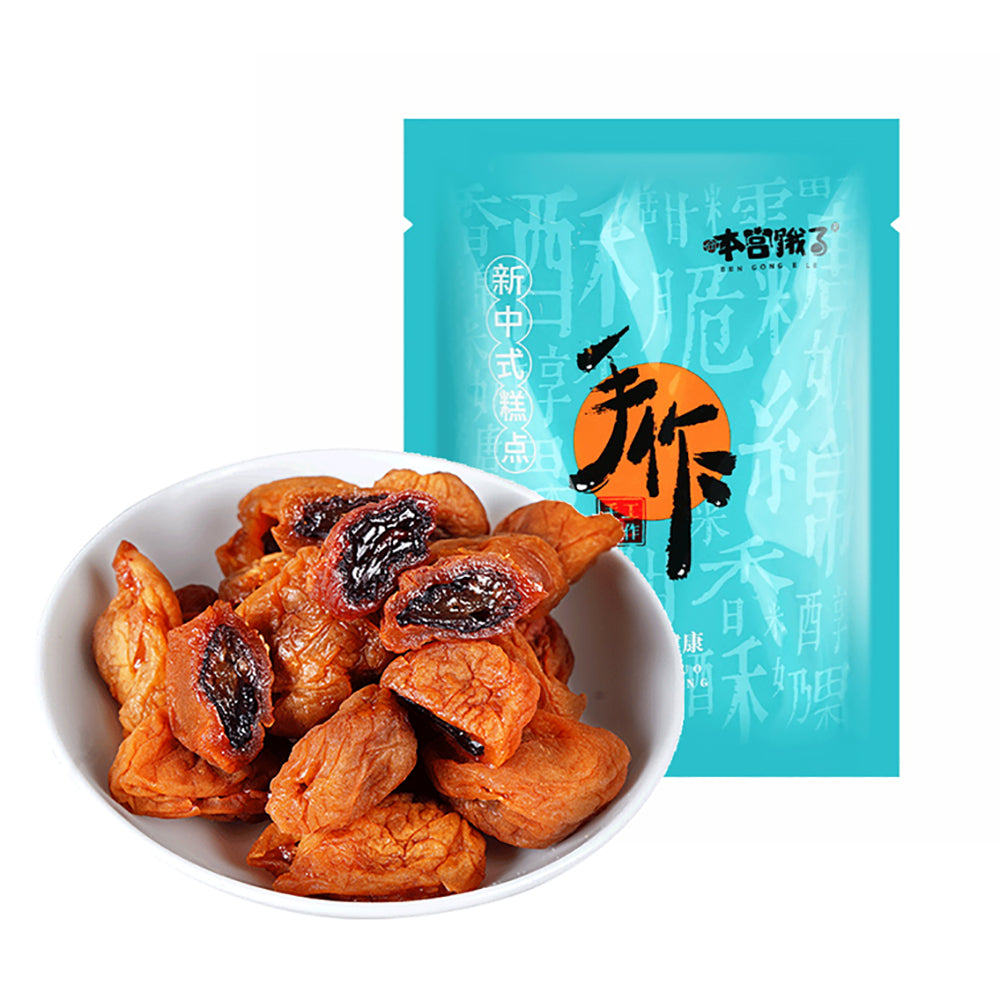 Ben-Gong-Le-Exploding-Grape-Plum---120g-1