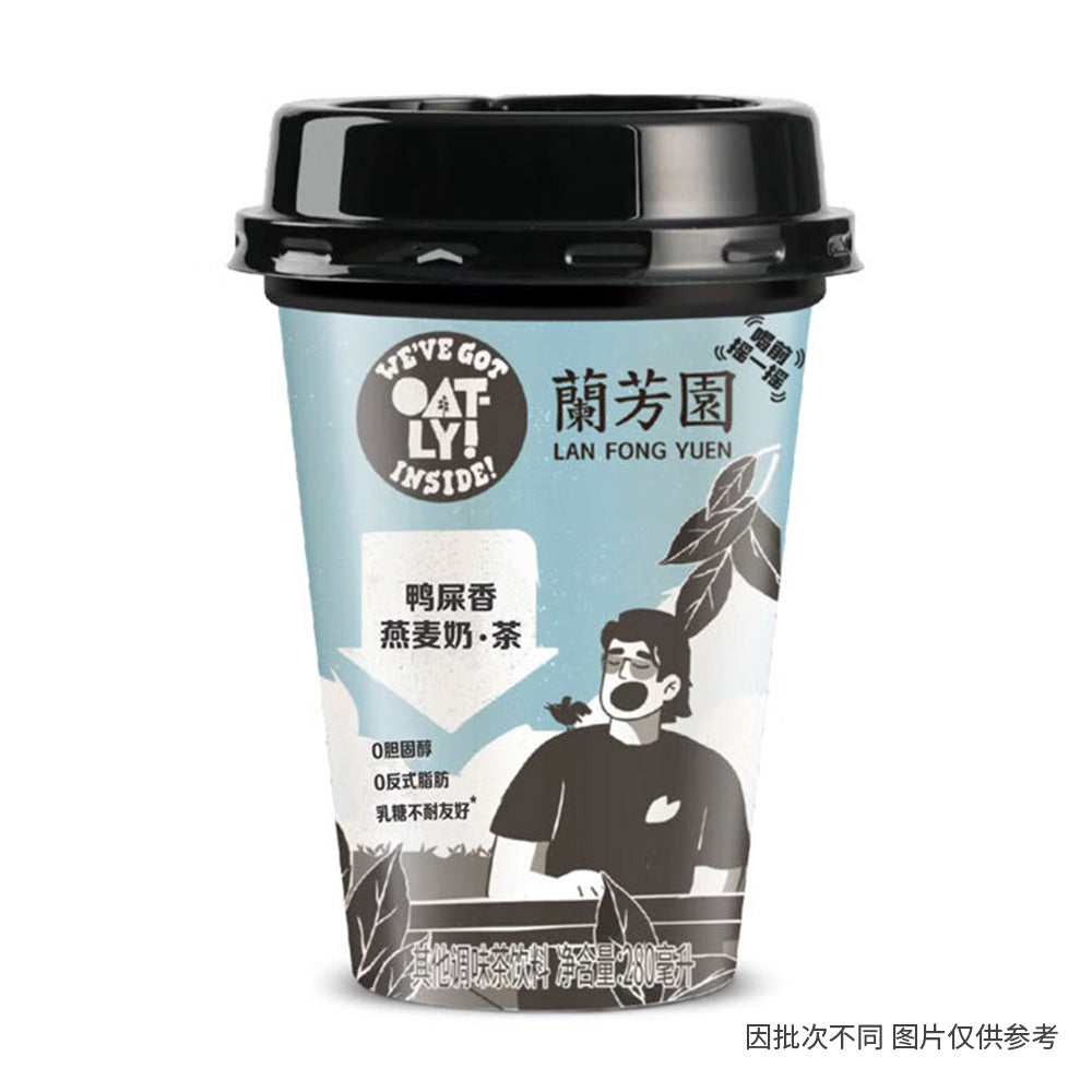 Lan-Fong-Yuen-OATLY-Duck-Shit-Aroma-Oat-Milk-Tea---280ml-1