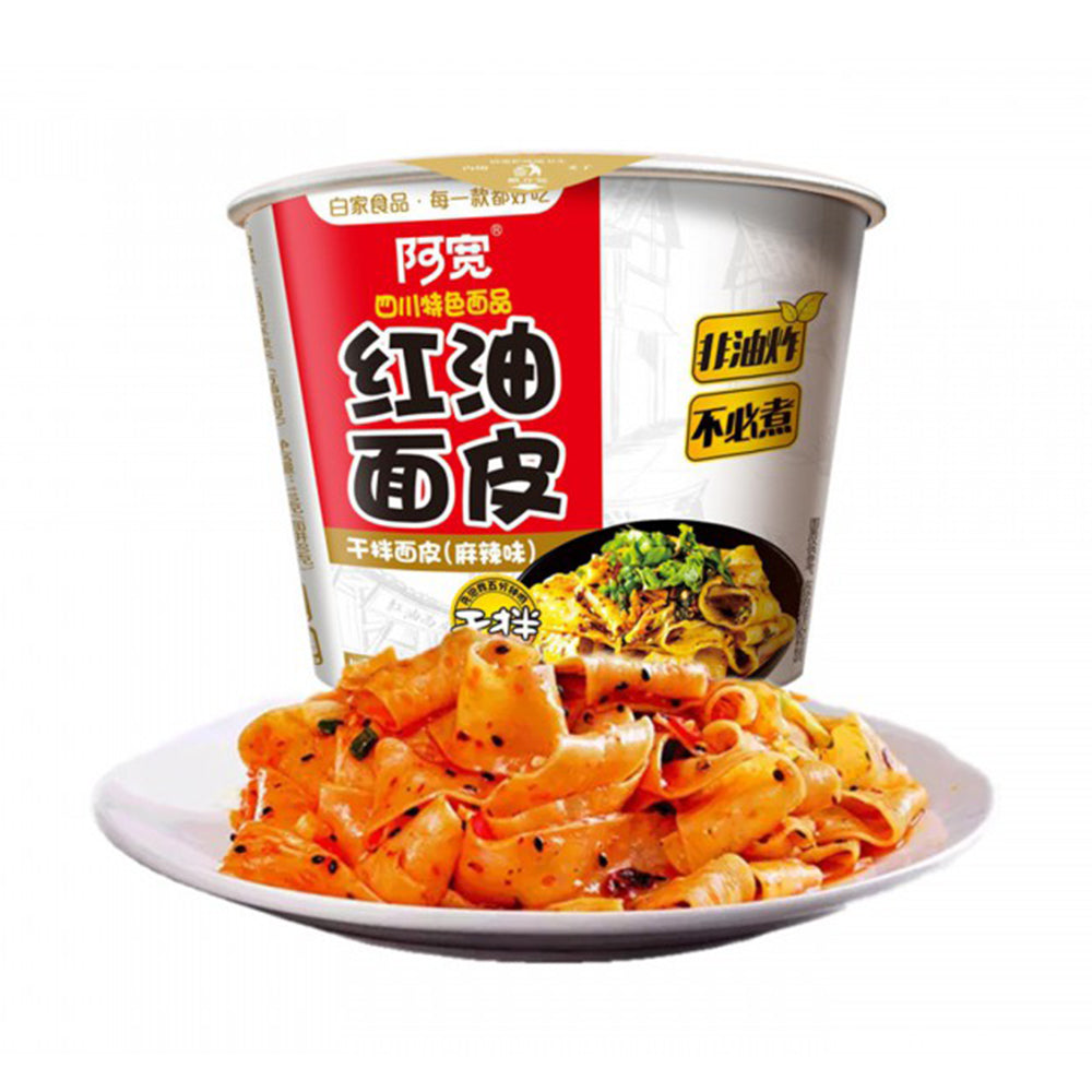 A-Kuan-Spicy-Red-Oil-Noodles---110g-1