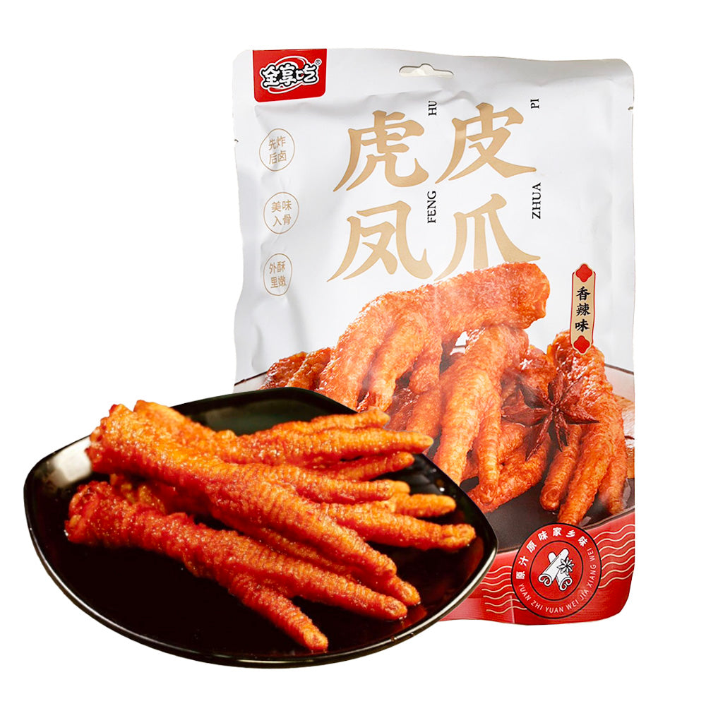 Quan-Xiang-Chi-Marbled-Chicken-Feet,-100g-1