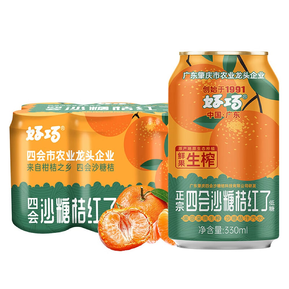 Haoqiao-Sihui-Shatangju-Tangerine-Soda---330ml-x-6-Cans-1