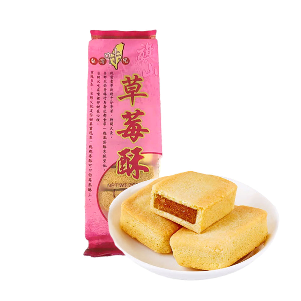 Qishan-Strawberry-Shortcake---200g-1