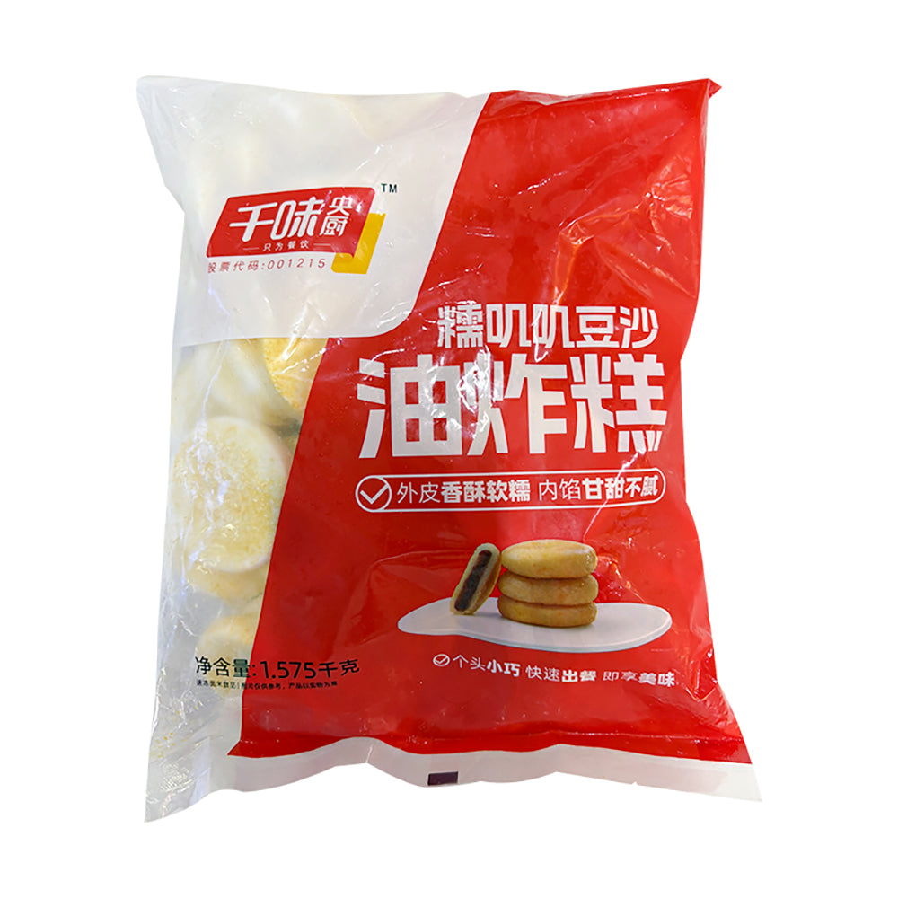 Qianwei-Central-Kitchen-Frozen-Red-Bean-Fried-Cake---45pcs,-1.58kg-1