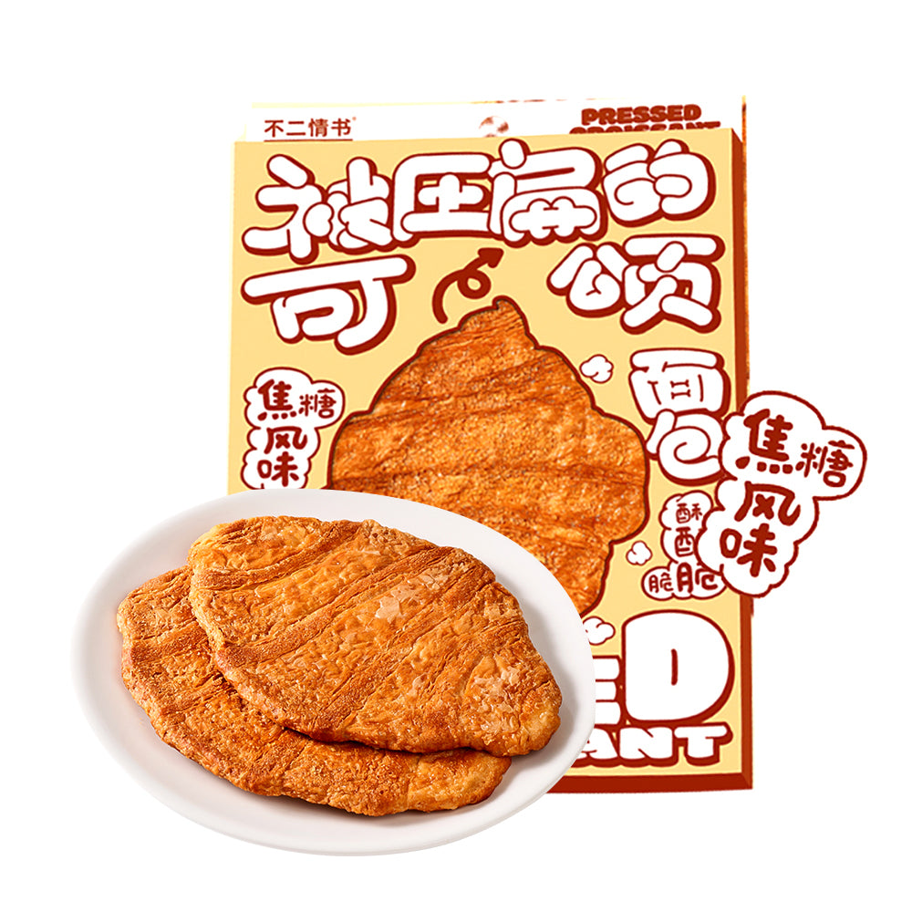 Bu-Er-Qing-Shu-Pressed-Croissant-Bread-Caramel-Flavor---50g-1