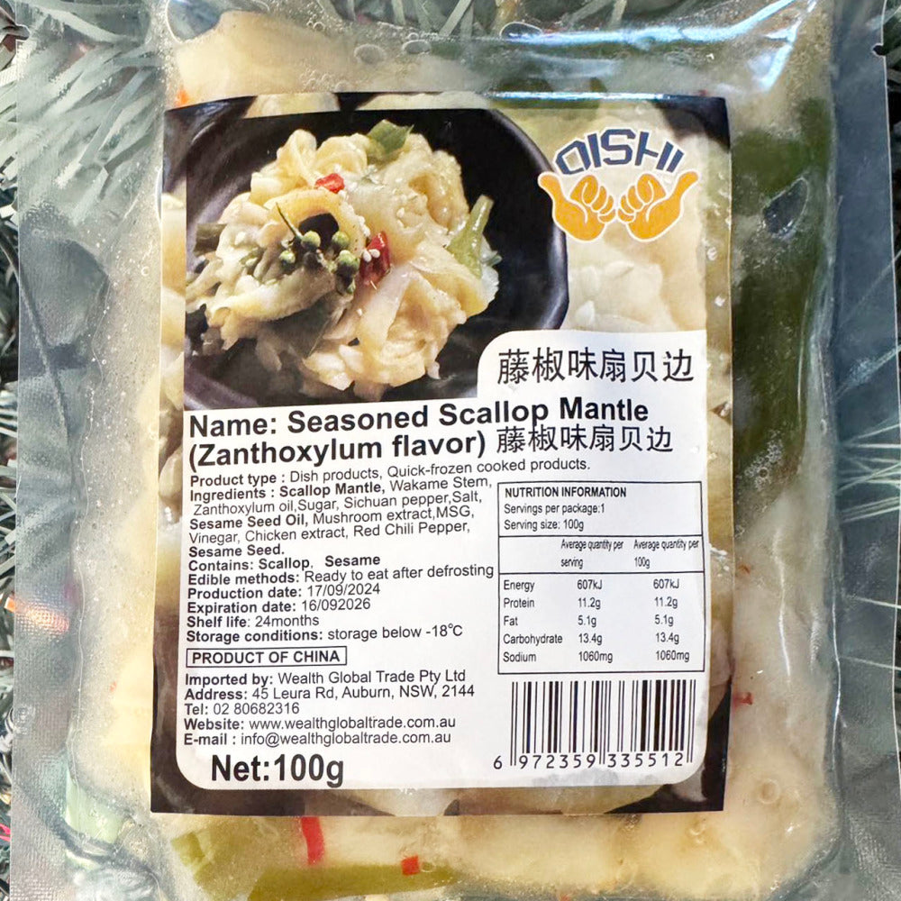 Oishi-Food-Frozen-Zanthoxylum-Seasoned-Scallop-Mantle---100g-1