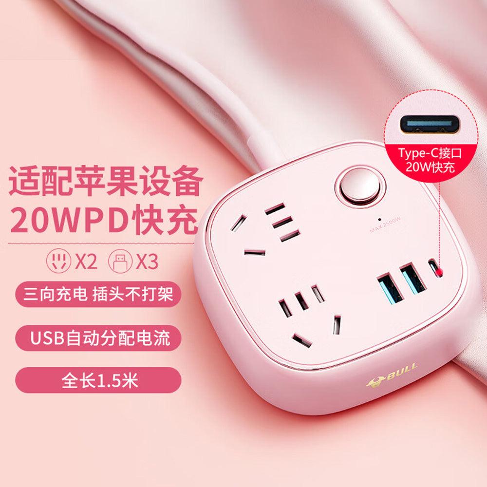 Bull-20W-Fast-Charging-Vintage-Extension-Cord-Power-Strip-with-3-Outlets,-2-USB-Ports,-1-Type-C,-1.5m-Total-Control-GN-R602KQ-in-Cherry-Blossom-Pink-1