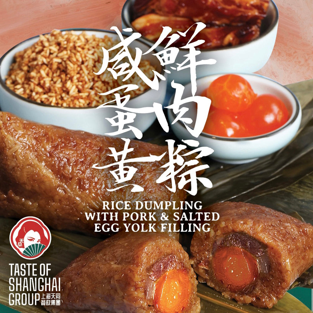 Taste-of-Shanghai-Frozen-Rice-Dumpling-with-Pork-&-Salted-Egg-Yolk-Filling---250g-x-2-Pieces-1