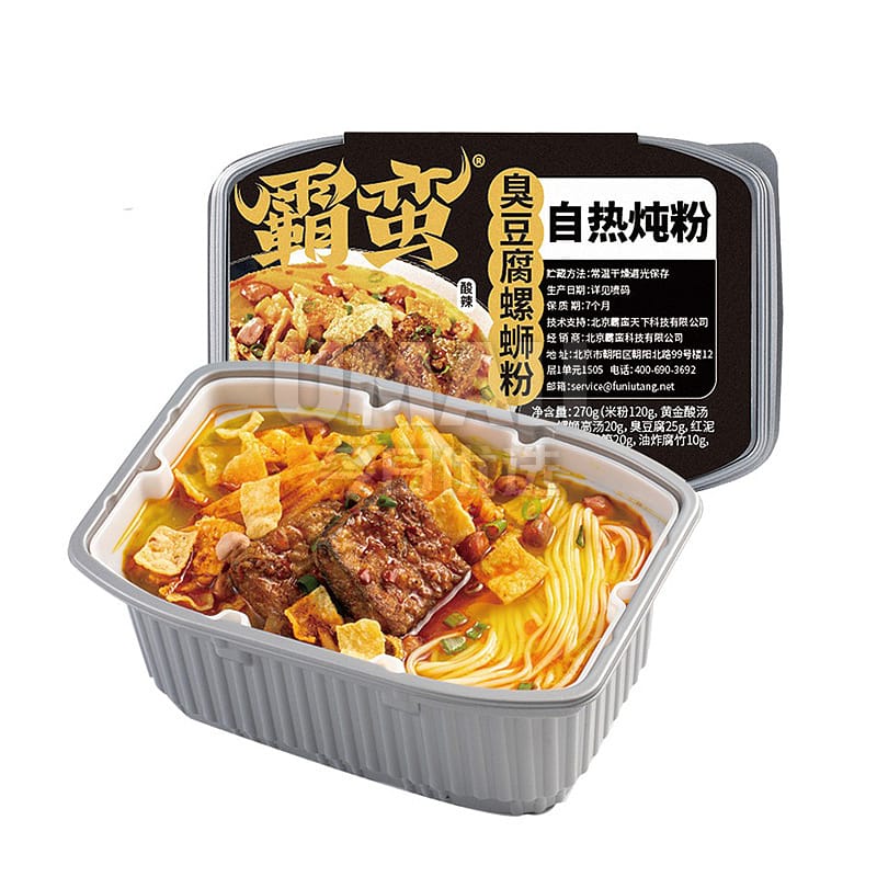 Baman-Self-Heating-Stinky-Tofu-Snail-Noodles---270g-1