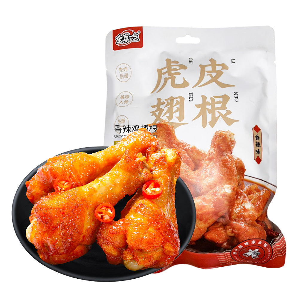 Quan-Xiang-Chi-Marbled-Chicken-Wing-Roots,-80g-1