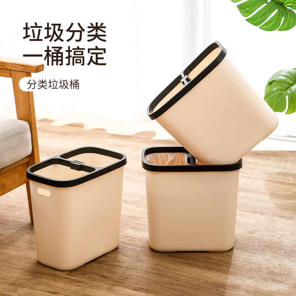 FaSoLa-Dual-Compartment-Trash-Bin---Off-White-1