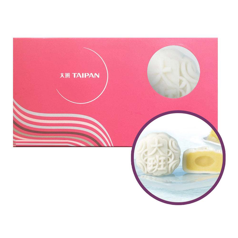 Taipan-Frozen-Mini-Snowy-Mooncakes---Durian-and-Bean-Paste,-2-Pieces,-110g-1