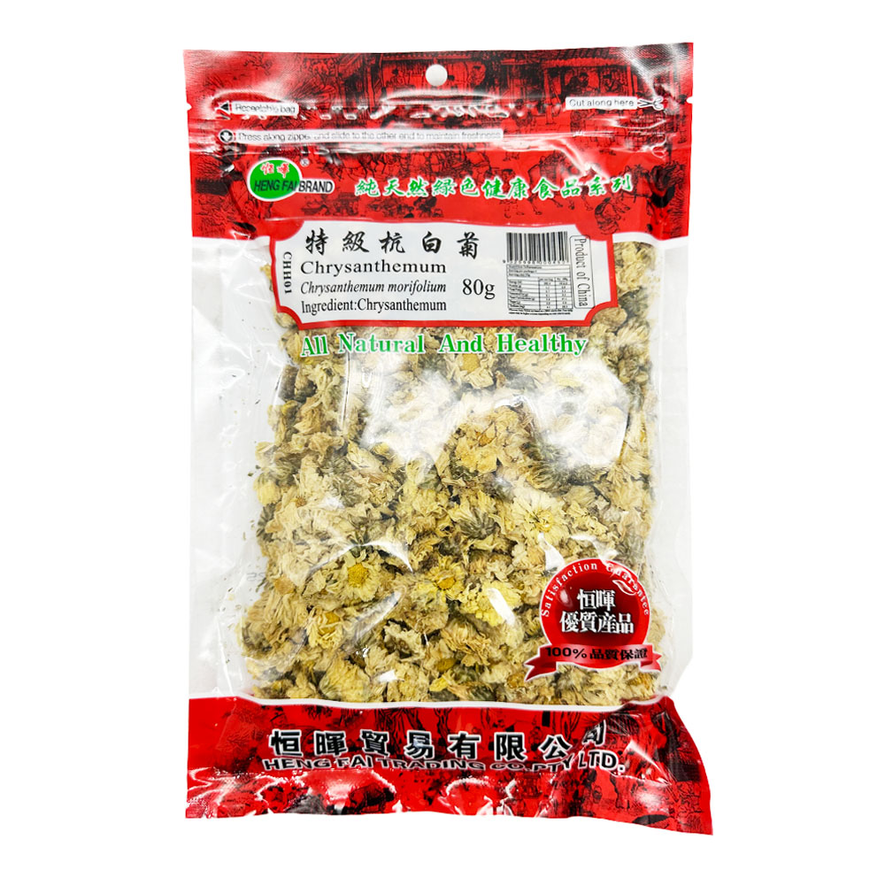 Henghui-Premium-Hangbai-Chrysanthemum-80g-1