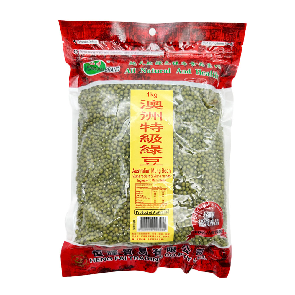 Henghui-Premium-Australian-Green-Beans-1kg-1