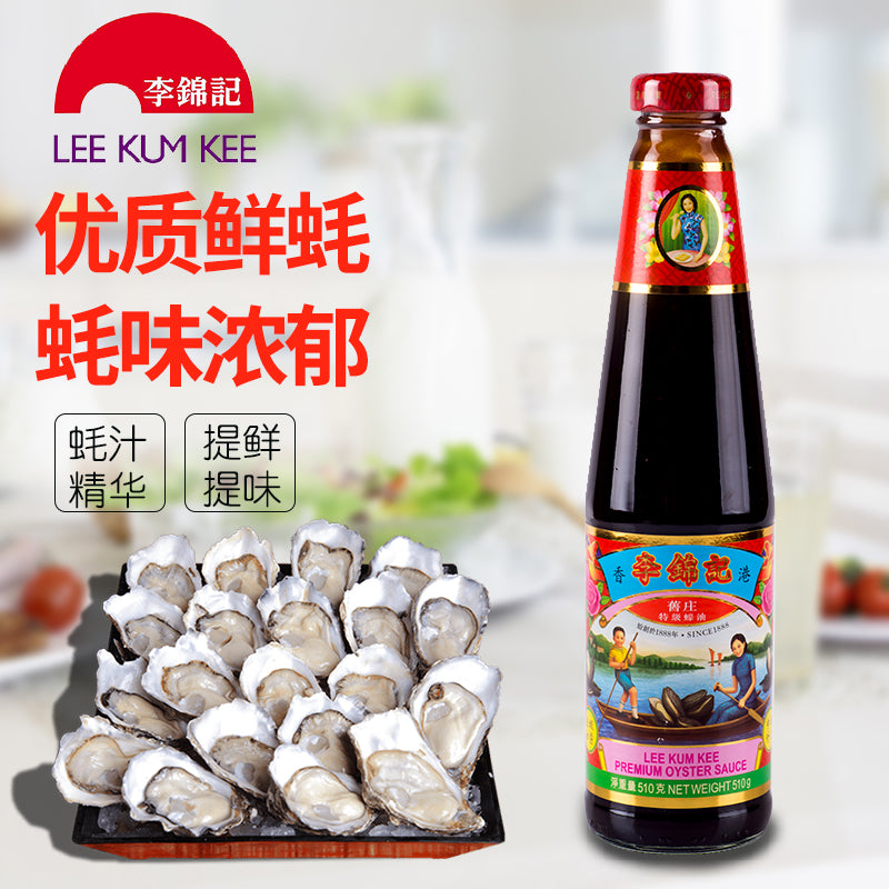 Lee-Kum-Kee-Premium-Oyster-Sauce---510g-1