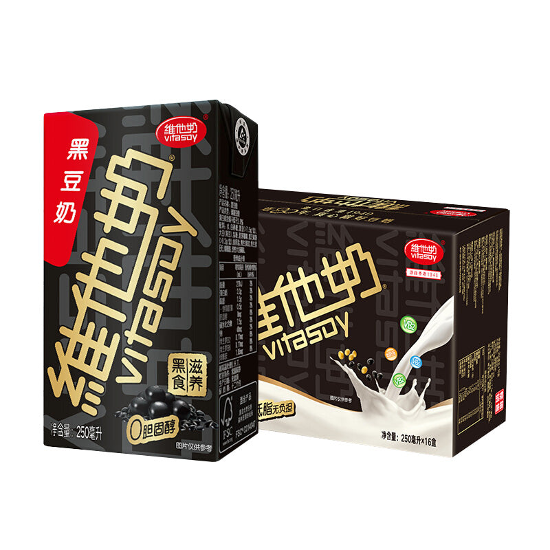 Vitasoy-Black-Soy-Milk-6-Pack---250ml-Each-1