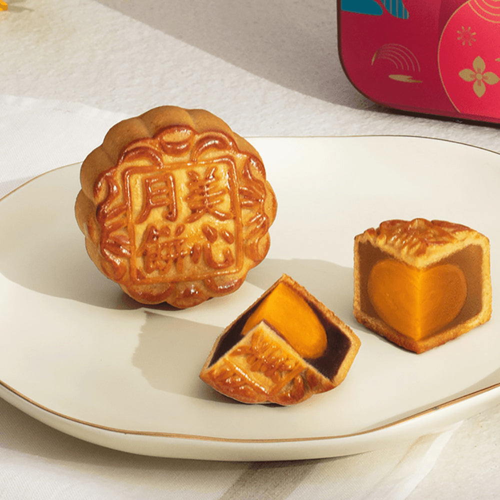 Gift Box Hong Kong Maxim's Mini Mooncakes 2 Pieces 140g