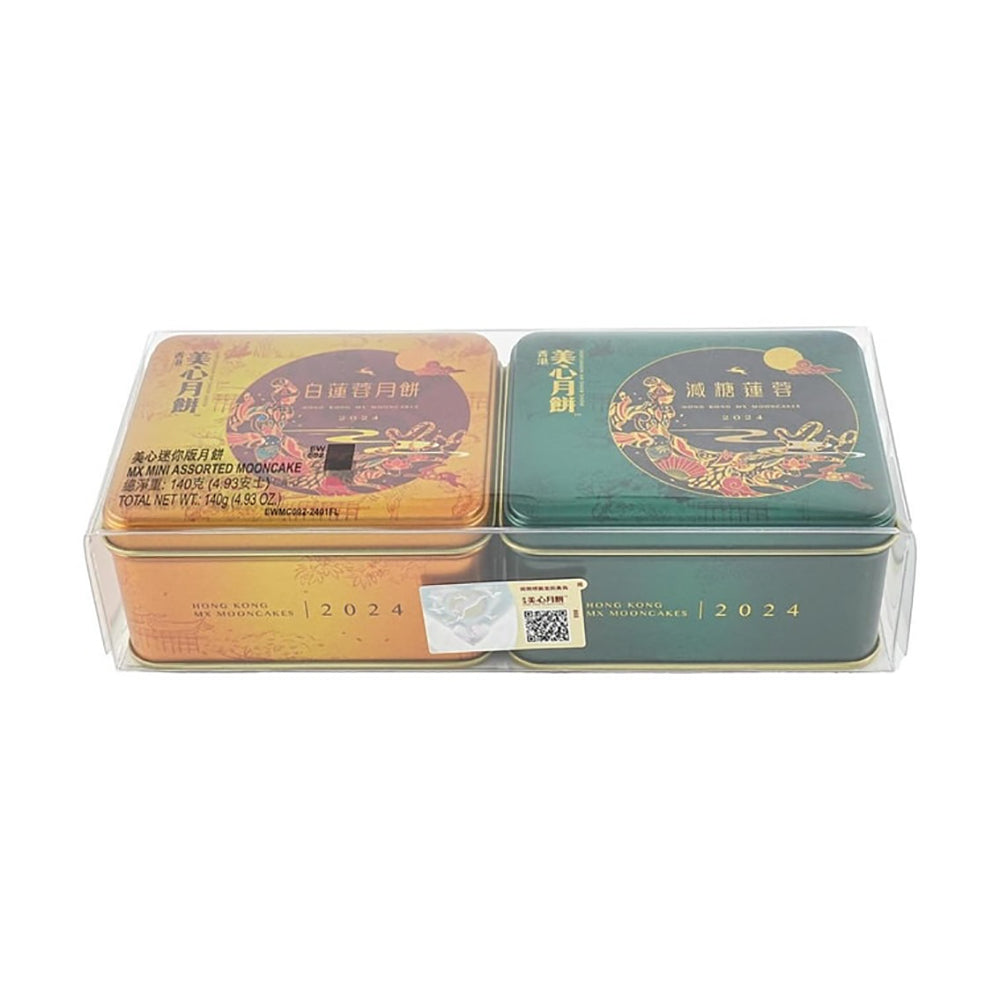 Gift Box Hong Kong Maxim's Mini Mooncakes 2 Pieces 140g