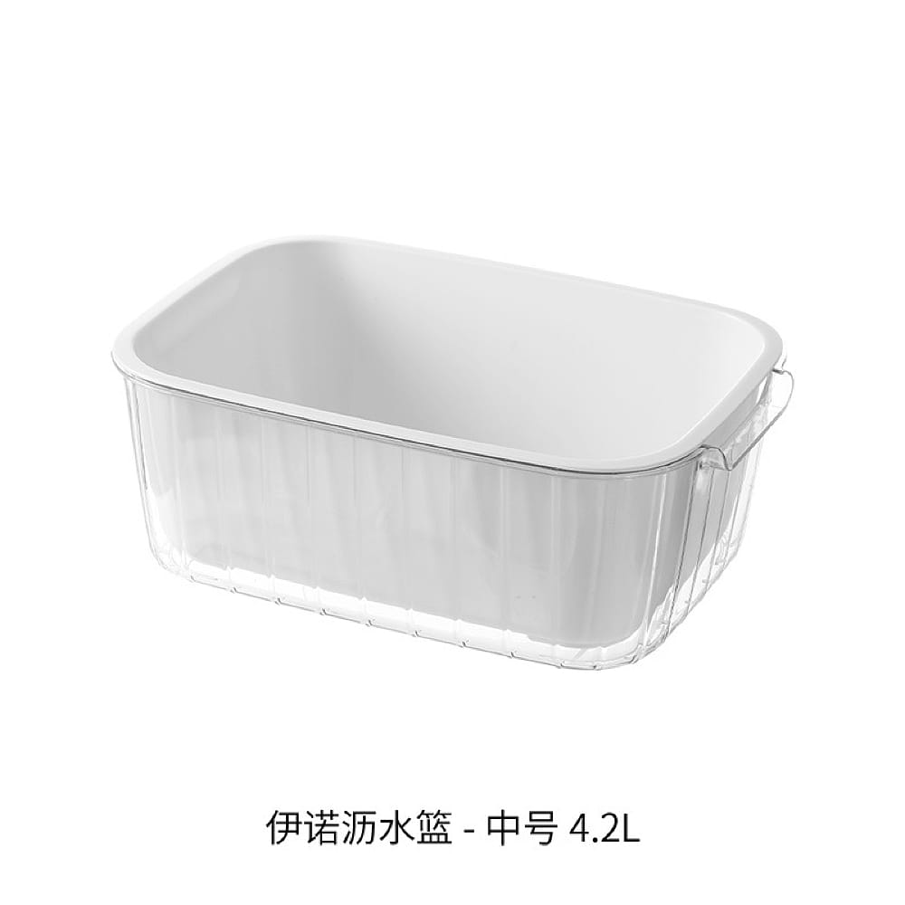 FaSoLa-Drain-Basket---Medium-30.5*21*10.8cm-1