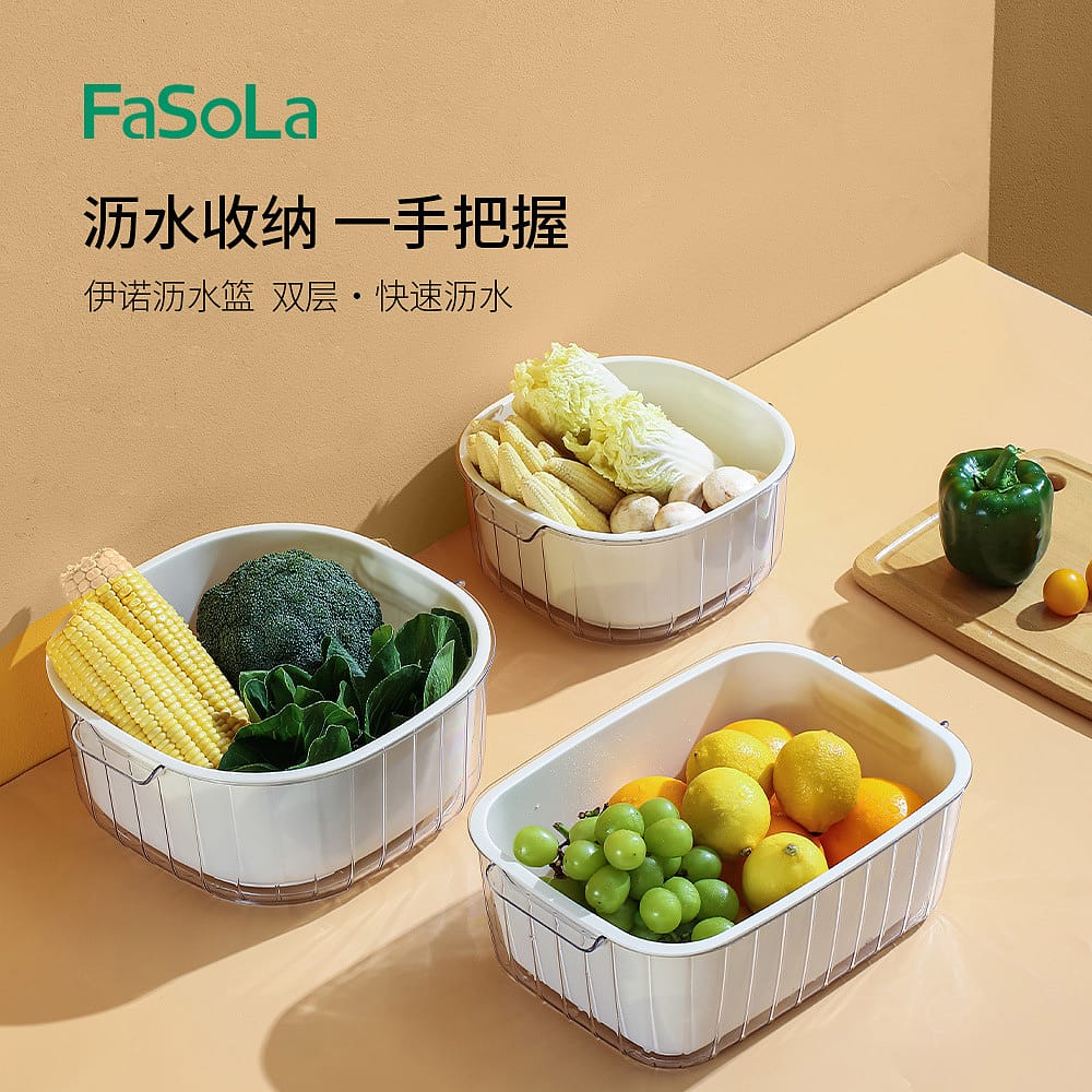 FaSoLa-Drain-Basket---Medium-30.5*21*10.8cm-1