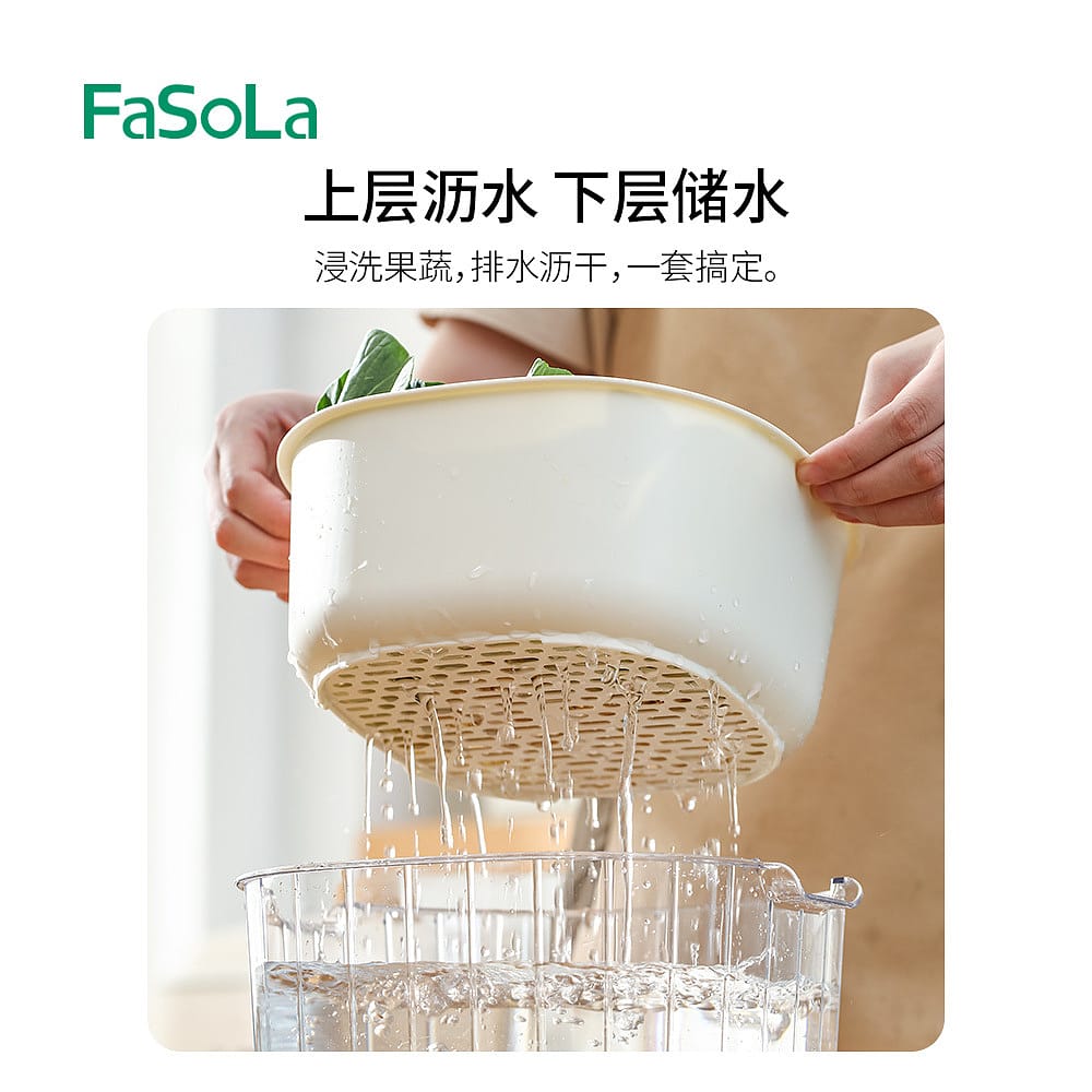 FaSoLa-Drain-Basket---Medium-30.5*21*10.8cm-1