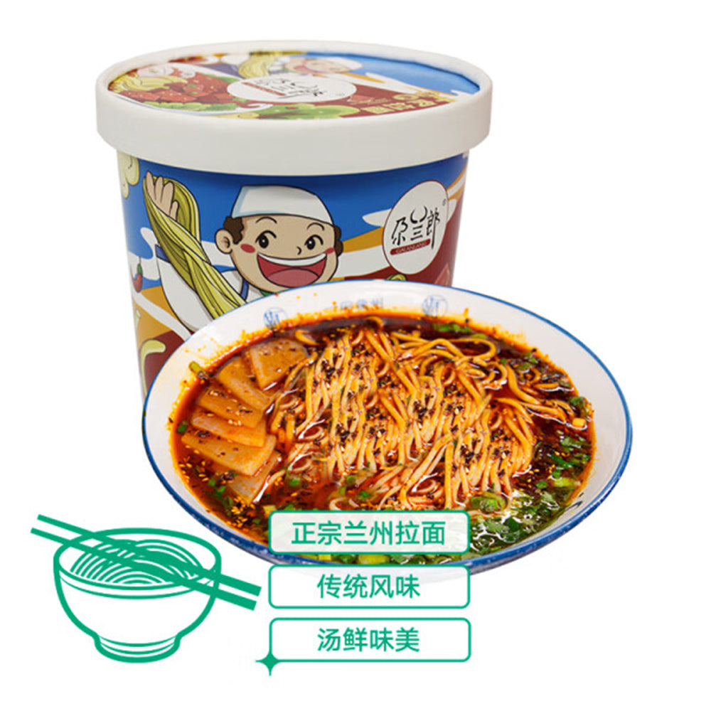 Galanlang-Lanzhou-Beef-Noodles---Cup,-180g-1