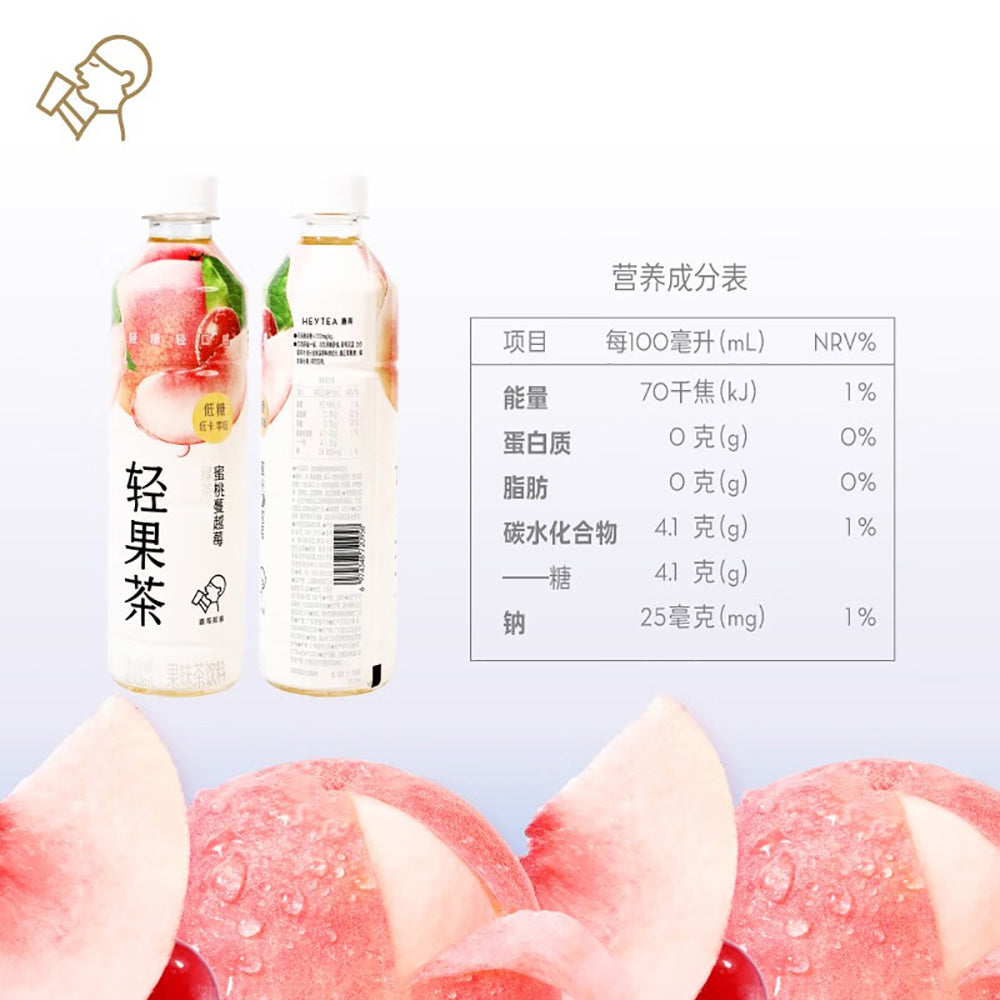 Heytea-Light-Fruit-Tea---Peach-&-Cranberry-Green-Tea-Flavor---450ml-1