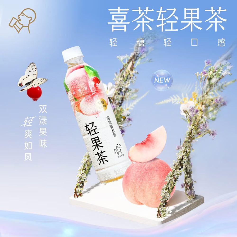 Heytea-Light-Fruit-Tea---Peach-&-Cranberry-Green-Tea-Flavor---450ml-1