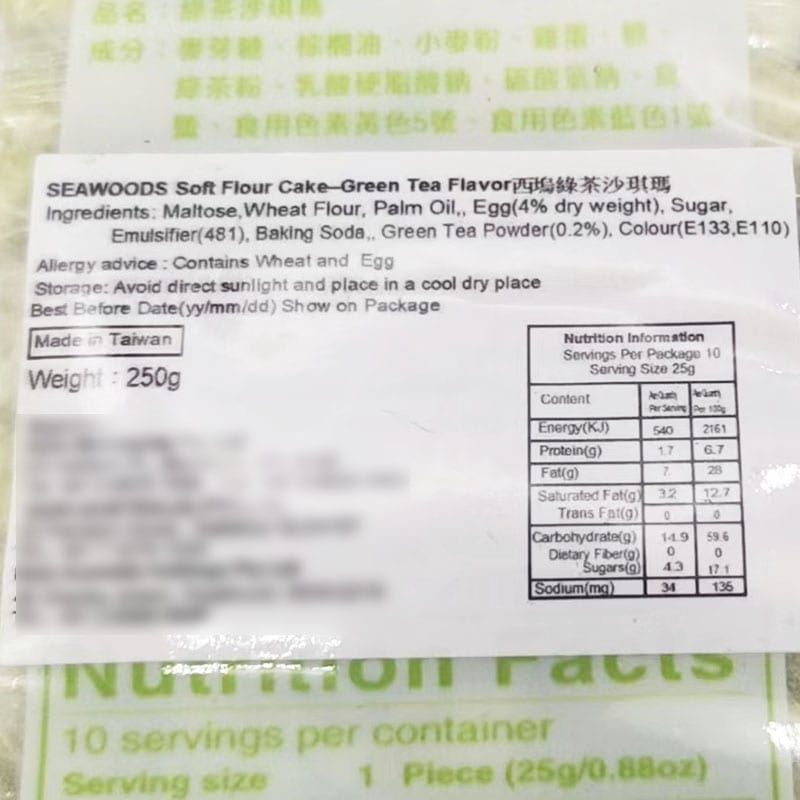 Seawoods-Soft-Flour-Cake---Green-Tea-Flavor---250g-1