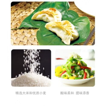 Baoding-Shanghai-White-Vinegar-500ml-1