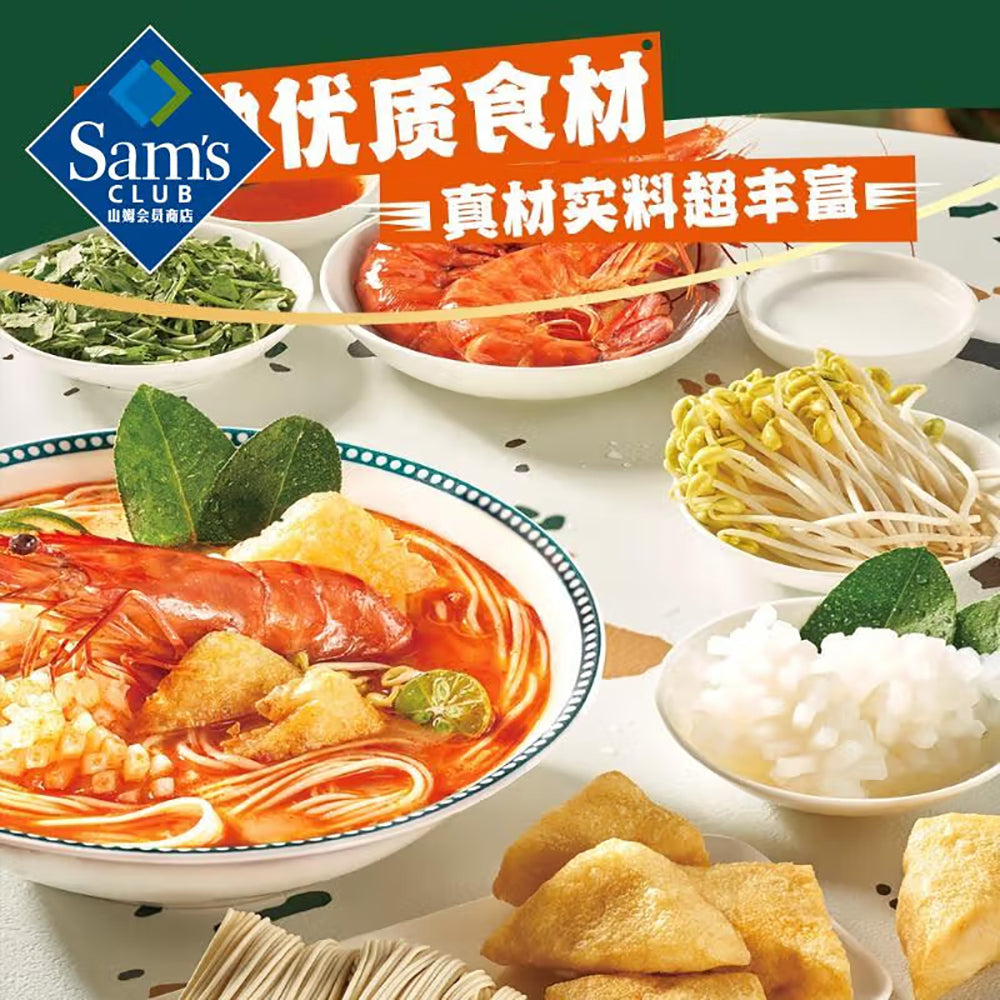 Ren-Zhang-Men-Singapore-Laksa-Seafood-Noodles---245.9g-1