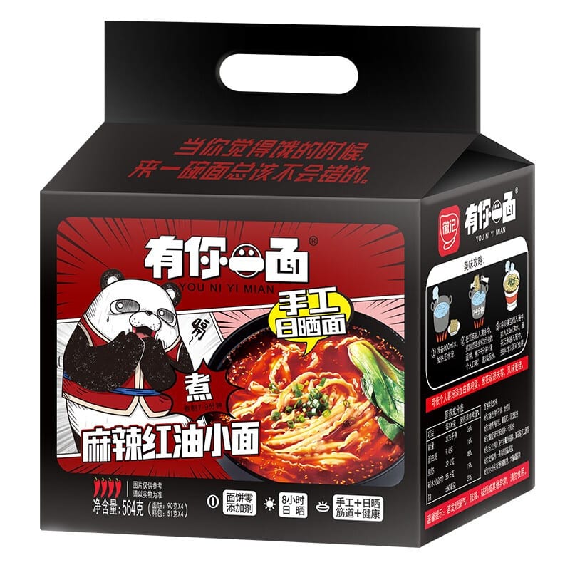 You-Ni-Yi-Mian-Spicy-Red-Oil-Noodles---141g-x-4-Packs-1