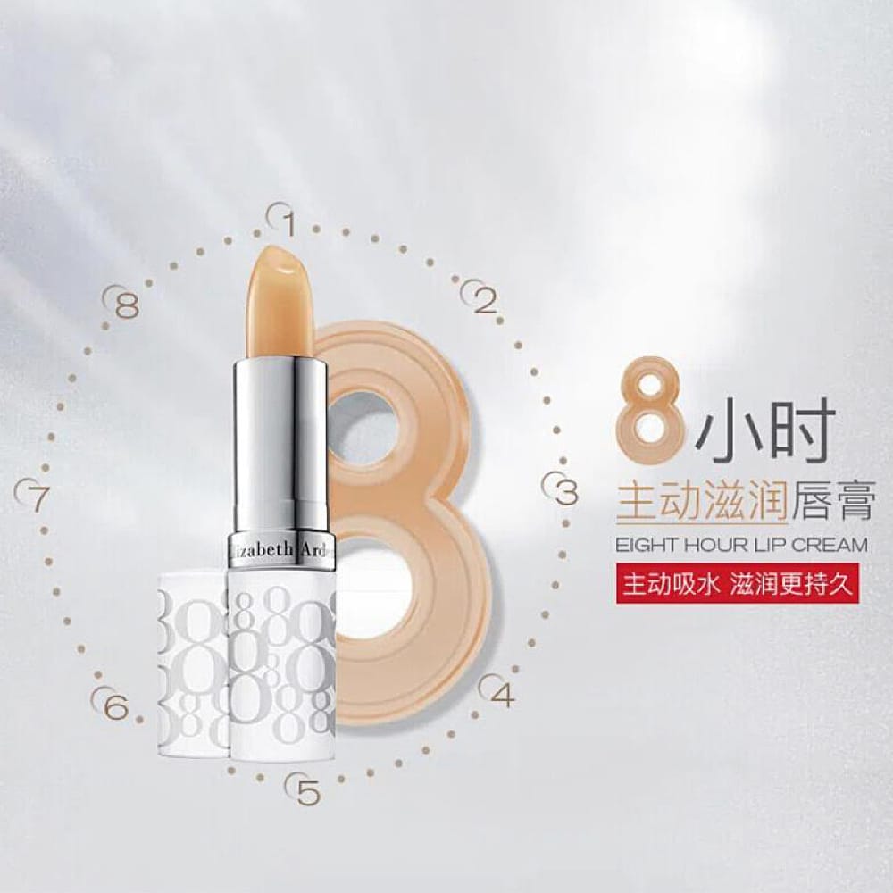 Elizabeth-Arden-Eight-Hour-Cream-Lip-Protectant-Stick-SPF-15---3.7g-1