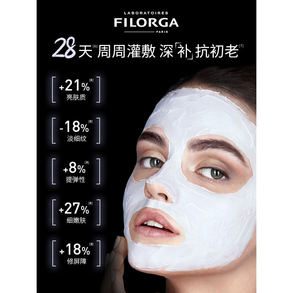 Filorga-Meso-Mask-Smoothing-Radiance-Mask---50ml-1