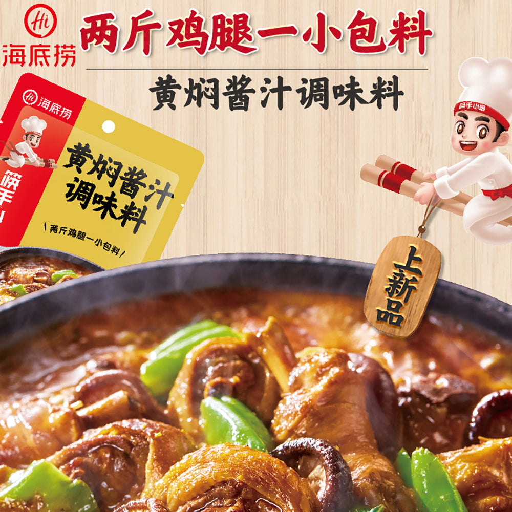 Haidilao-Yellow-Braised-Sauce-Seasoning---180g-1