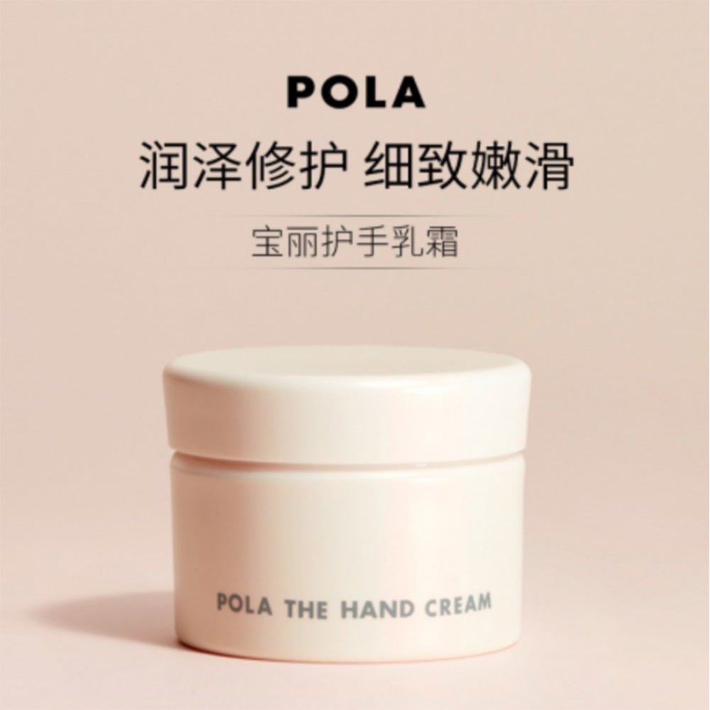 Pola-Moisturizing-Hand-Cream---100g-1